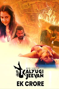 Download [18+] Ek Crore (2025) UNRATED Hindi CinemagicX Short Film 480p | 720p WEB DL