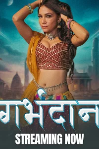 Download [18+] Garbhdaan (2025) S01 [Episode 4 To 6] Hindi Kahaniplay WEB Series 720p | 1080p WEB DL