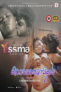 Download [18+] KinnaratumbikalHope (2023) S01 {Episode 2 Added} Malayalam Yessma WEB Series 720p WEB DL