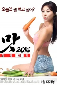 Download [18+] Sexy Taste (2016) UNRATED Korean Film 480p | 720p | 1080p WEB DL