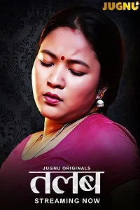 Download [18+] Talab (2026) S01 [Episode 1 To 2] Hindi Jugnu WEB Series 720p | 1080p WEB DL