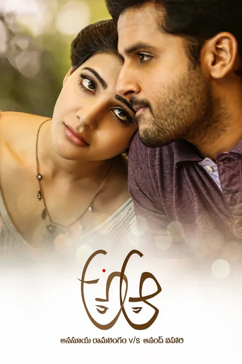 Download A Aa (2020) Hindi Dubbed Full Movie 480p [450MB] | 720p [1.3GB] | 1080p [2.4GB]