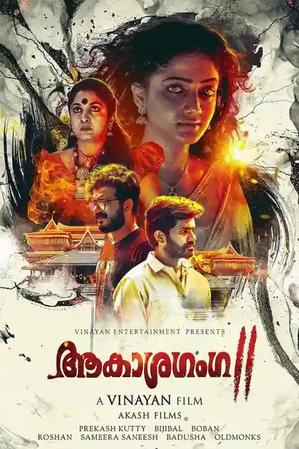Download Aakasha Ganga 2 (2019) HDRip Hindi Dubbed Full Movie 480p [500MB] | 720p [1.2GB] | 1080p [2.4GB]
