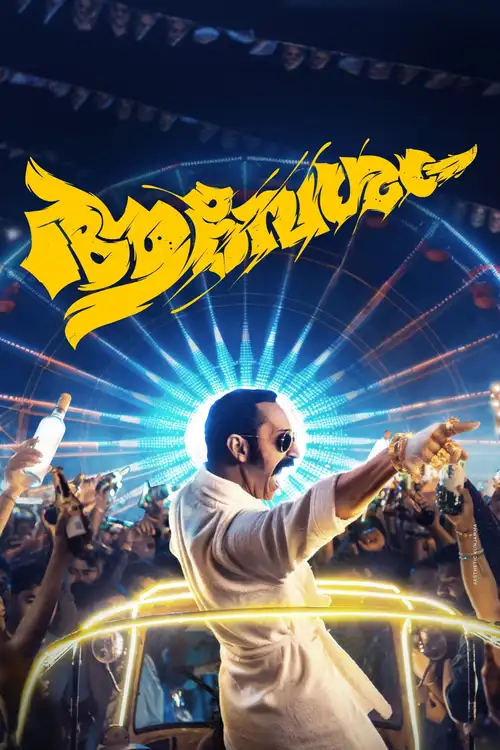Download Aavesham (2024) DSNP WEB DL [Hindi (ORG DD5.1) & Malayalam] 480p [550MB] | 720p [1.4GB] | 1080p [3.2GB]