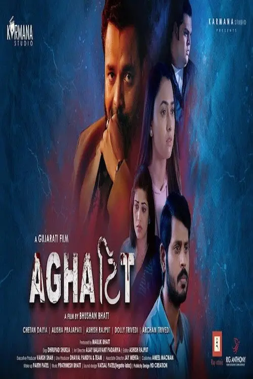 Download Aghattit (2022) Gujarati Full Movie WEB DL 480p [330MB] | 720p [880MB] | 1080p [1.9GB]