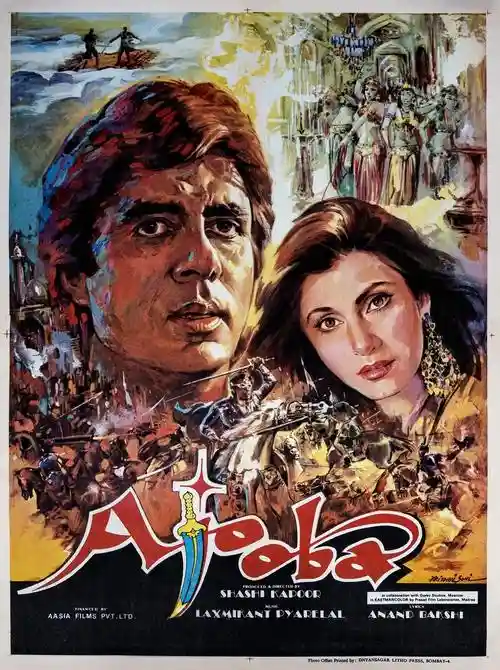 Download Ajooba (1991) Hindi Full Movie HDRip 480p [550MB] | 720p [1.5GB]