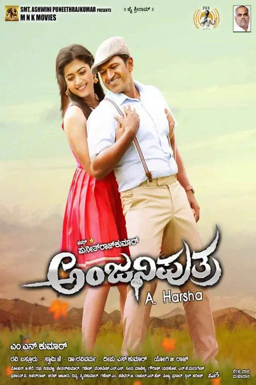 Download Anjaniputra (2017) Hindi Movie WEB DL 480p [300MB] | 720p [900MB]