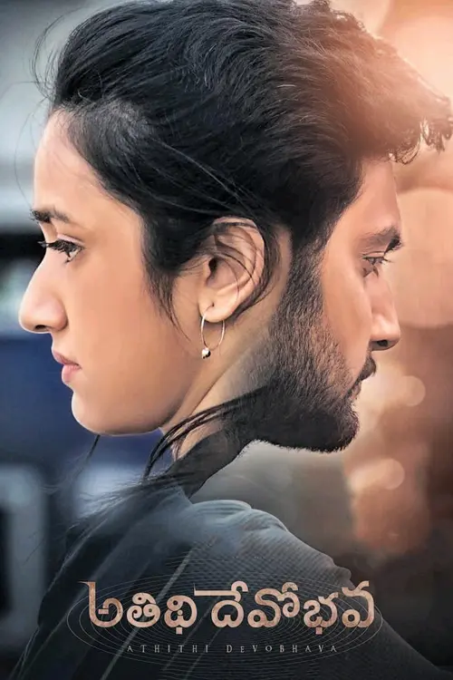 Download Atithi Devobhava (2022) Dual Audio [Hindi + Telugu] Full Movie WEB DL 480p [450MB] | 720p [1.2GB] | 1080p [2.7GB]