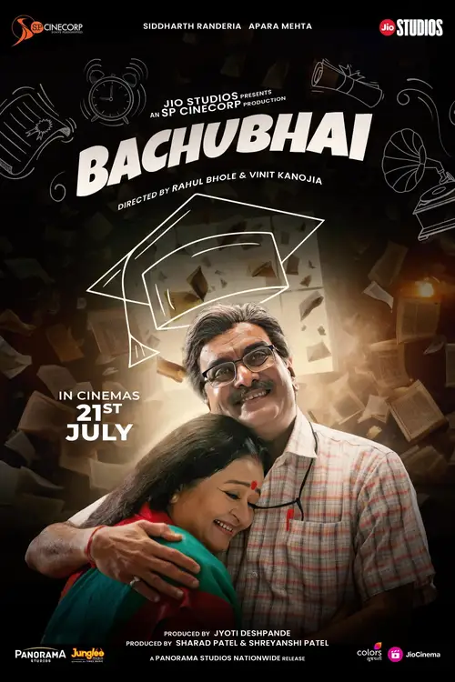Download Bachubhai (2023) Gujarati Full Movie WEB DL 480p [400MB] | 720p [1GB] | 1080p [2GB]