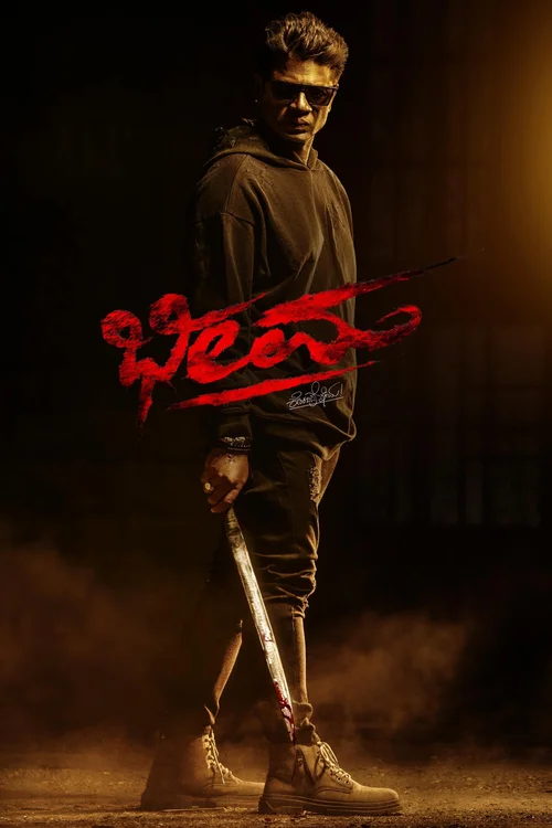 Download Bheema (2024) Dual Audio [Hindi DD2.0 + Kannada DD2.0] 480p [530MB] | 720p [1.4GB] | 1080p [2.9GB] WeB DL