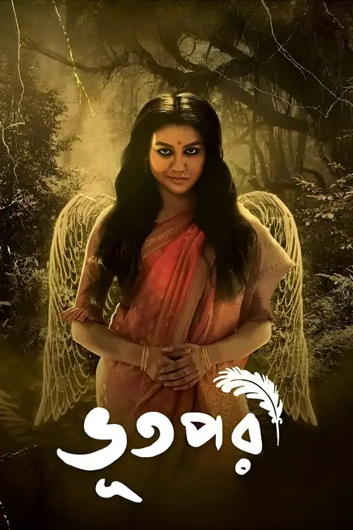 Download Bhootpori (2024) Bengali WEB DL Full Movie 480p [350MB] | 720p [850MB] | 1080p [1.8GB]