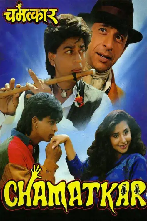 Download Chamatkar (1992) Hindi Full Movie WEB DL 480p [440MB] | 720p [1.3GB] | 1080p [4.2GB]
