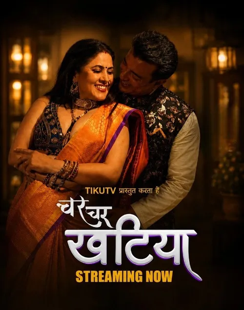 Char Char Khatiya (2026) S01 Part 1 Hindi Complete Web Series 480p | 720p | 1080p WEB DL | Free Download 8 char char khatiya 2026