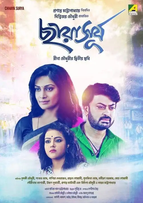 Download Chhaya Surya (2019) Bengali HDRip Full Movie 480p [370MB] | 720p [1GB] | 1080p [2.1GB]