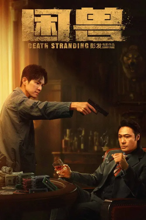 Download Death Stranding (2023) Blu Ray Dual Audio {Hindi Chinese} 480p [350MB] | 720p [900MB]