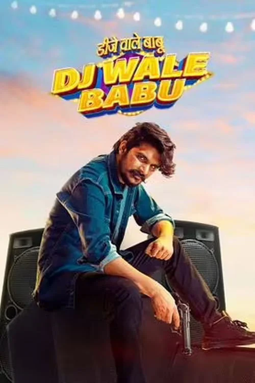 Download DJ Wale Babu (2022) Hindi Dubbed Full Movie WEB DL 480p [750MB] | 720p [1.1GB] | 1080p [3.6GB]