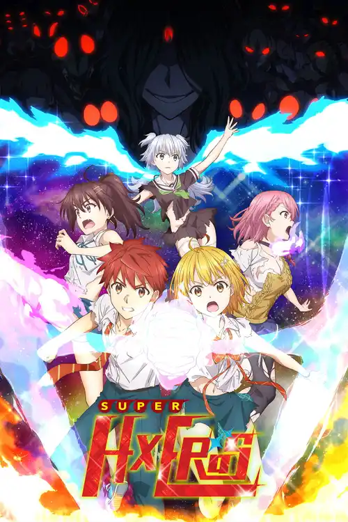 Download Dokyuu Hentai HxEros (Season 1) English with Subtitles Anime Series 720p [200MB]
