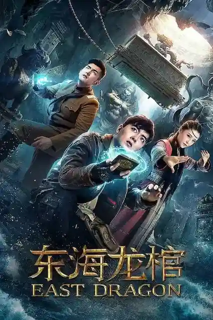 Download East Dragon (2018) HDRip [Hindi ORG Dubbed] Full Movie 480p [250MB] | 720p [550MB] | 1080p [1.3GB]
