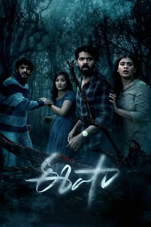 Download Eesha – ISHA (2025) Dual Audio [Hindi + Telugu] 480p [350MB] | 720p [1.4GB] | 1080p [2.4GB] WeB DL
