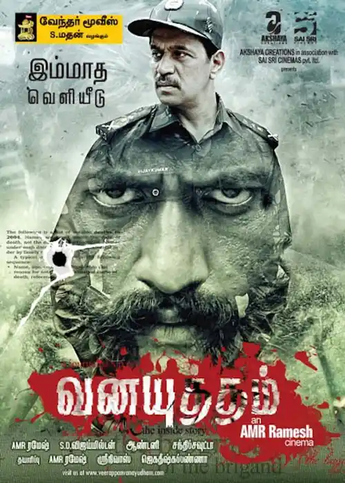 Download Ek Khiladi Maharathi (2020) Hindi Dubbed Full South Movie 720p [800MB] HEVC HDRip