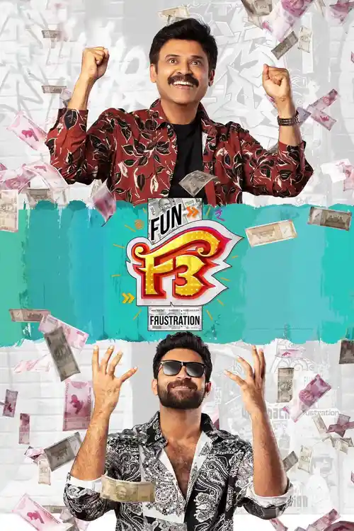 Download F3: Fun and Frustration (2022) UNCUT Dual Audio [Hindi ORG. + Telugu] WEB DL 480p [500MB] | 720p [1.3GB] | 1080p [2.7GB]