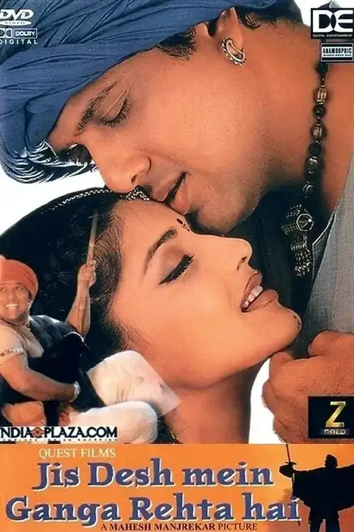 Download Jis Desh Mein Ganga Rehta Hai (2000) Hindi Full Movie WEB DL 480p [400MB] | 720p [1.3GB] | 1080p [2.9GB]
