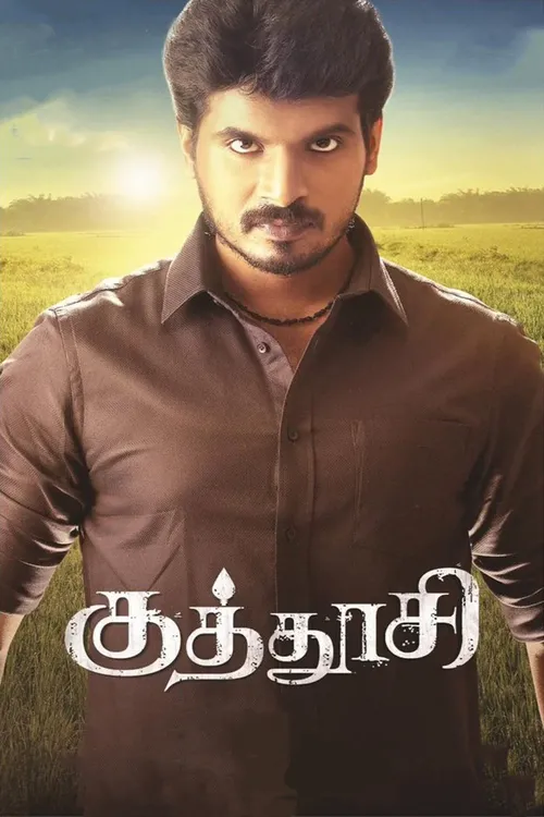 Download Kuthoosi (2019) Hindi Dubbed Full Movie HDRip 480p [400MB] | 720p [1GB]