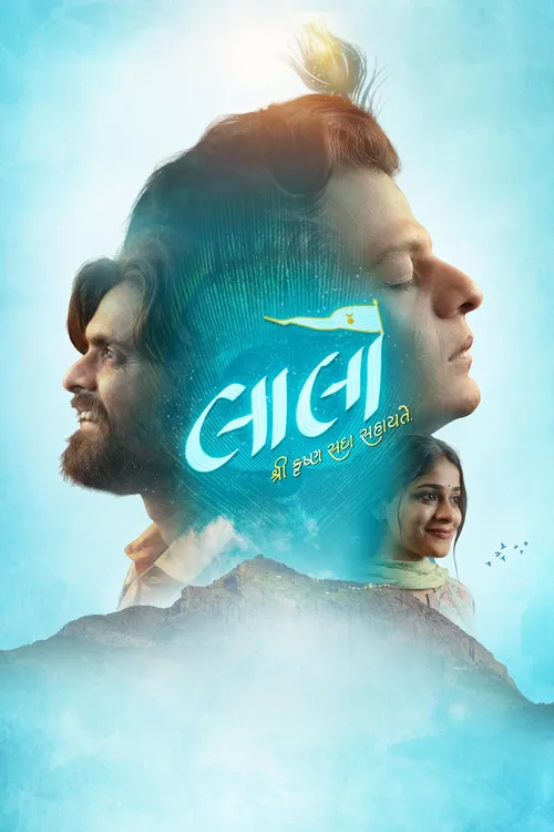Download Laalo: Krishna Sada Sahaayate (2025) Dual Audio [Hindi + Gujarati] 480p [580MB] | 720p [1.5GB] | 1080p [2.9GB] WeB DL