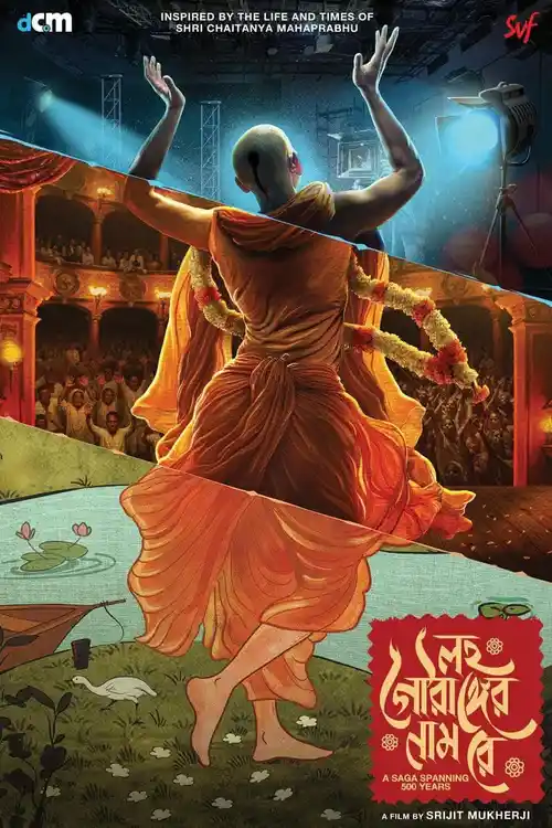 Download Lawho Gouranger Naam Rey (2025) Bengali Full Movie WEB DL 480p [400MB] | 720p [1.2GB] | 1080p [2.5GB]