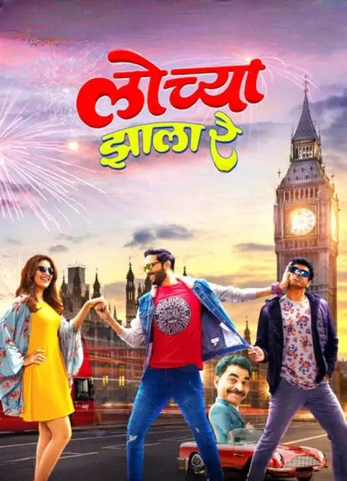 Download Lochya Zaala Re (2022) Marathi ESubs Full Movie 480p [350MB] | 720p [1GB] | 1080p [2GB]