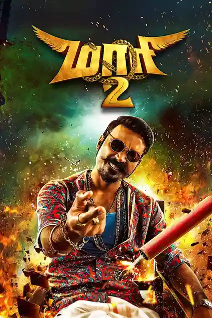 Download Maari 2 (2018) Dual Audio {Hindi Tamil} 480p [500MB] | 720p [1.2GB] | 1080p [2.6GB]