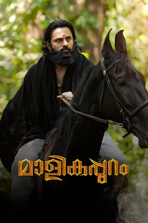 Download Malikappuram (2022) Hindi ORG Dubbed Full Movie WEB DL 480p [600MB] | 720p [1.2GB] | 1080p [2.9GB]