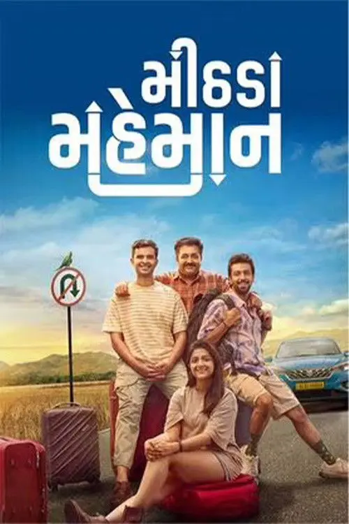 Download Mithada Maheman (2025) Hindi Dubbed Full Movie 480p [380MB] | 720p [1GB] | 1080p [2.2GB] WEB DL