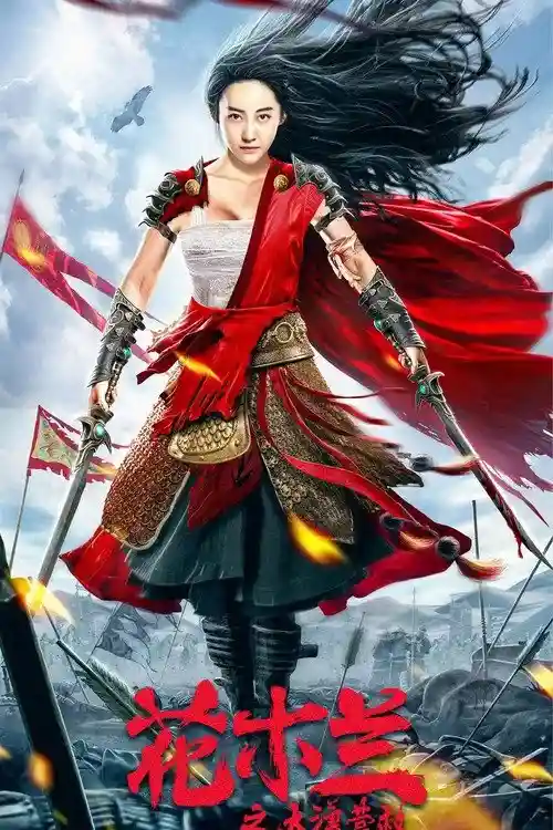Download Mulan Legend (2020) WEB DL Dual Audio {Hindi Chinese} 480p [300MB] | 720p [840MB] | 1080p [2GB] Full Movie