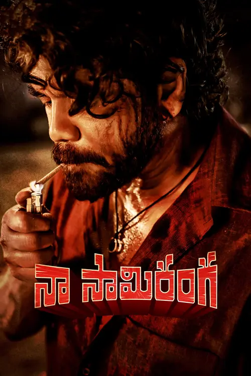Download Naa Saami Ranga (2024) ORG. Dubbed {Hindi DD5.1} Full Movie JioCinema WEB DL 480p [480MB] | 720p [1.1GB] | 1080p [2.3GB]