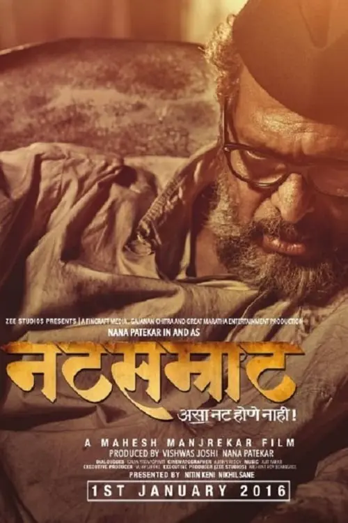 Download Natsamrat (2016) WEB DL {Marathi DD5.1} Full Movie 480p [440MB] | 720p [1.4GB] | 1080p [3.1GB]