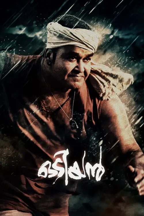 Download Odiyan (2018) HDRip Hindi Dubbed Full Movie 480p [400MB] | 720p [1.2GB] | 1080p [2GB]