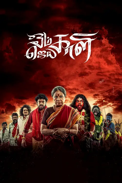 Download Om Kali Jai Kali (2025) Season 1 Hindi Complete JioHotstar Series 480p | 720p | 1080p WEB DL
