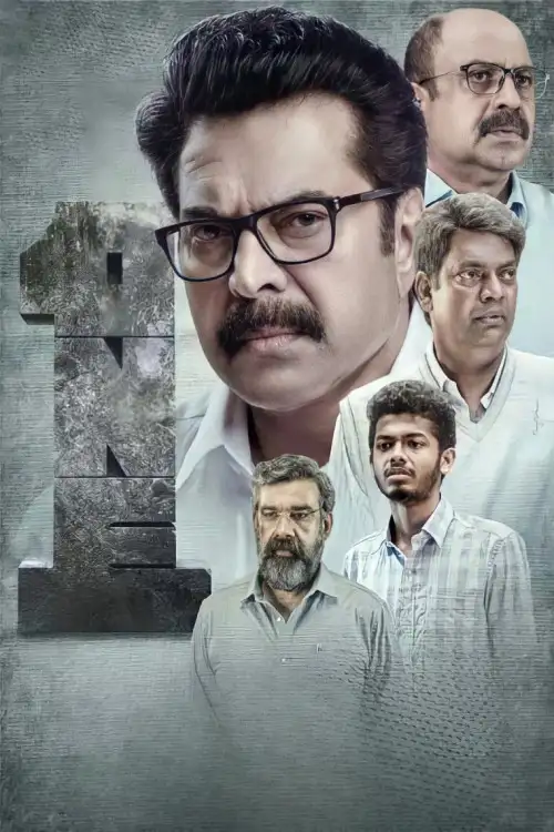 Download One (2021) Dual Audio [Hindi + Malayalam] WeB DL 480p [530MB] | 720p [1.5GB] | 1080p [3GB]