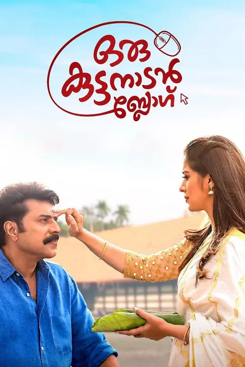 Download Oru Kuttanadan Blog (2018) WEB DL ORG. Dual Audio [Hindi – Malayalam] Full Movie 480p [480MB] | 720p [1.2GB] | 1080p [2.7GB]