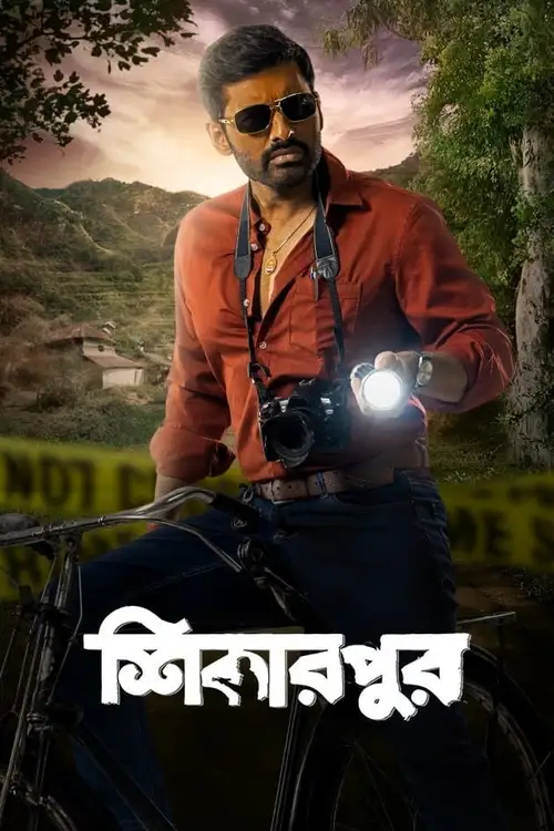 Download Paanch Phoron (Season 1 – 2) Bengali Hoichoi Originals Complete Series 480p | 720p WEB DL