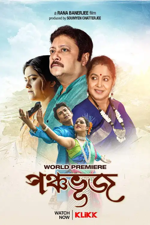 Download Panchabhuj (2023) Bengali Full Movie WEB DL 480p [350MB] | 720p [880MB] | 1080p [2GB]