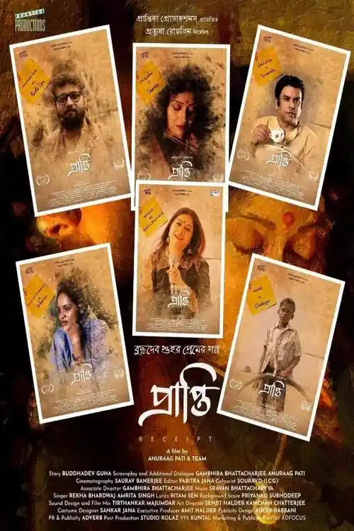 Download Prapti Receipt (2022) Bengali Full Movie HDRip 480p [400MB] | 720p [1.1GB] | 1080p [3.1GB]