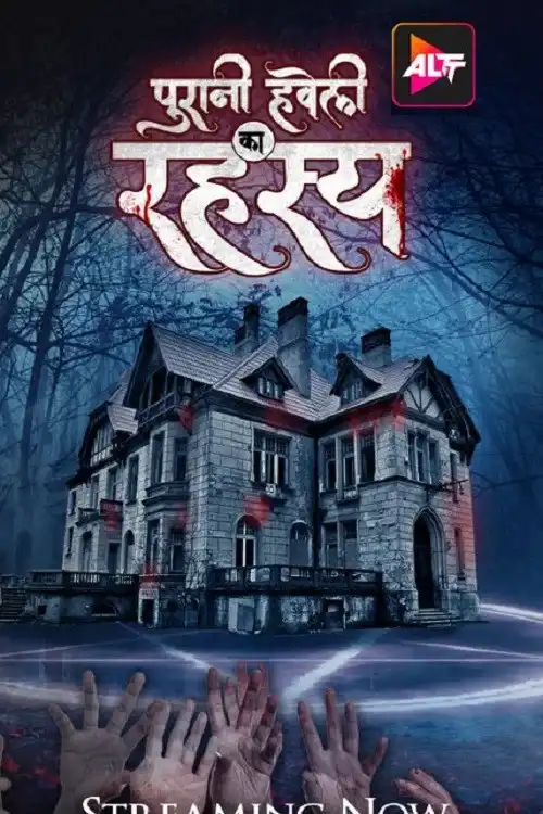 Download Puraani Havveli Ka Rahasya (Season 1) Hindi HDRip ALT Complete Web Series 480p | 720p | 1080p