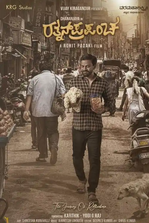 Download Ratnan Prapancha (2021) ORG DD2.0 [Hindi + Kannada] WEB DL 480p [550MB] | 720p [1.4GB] | 1080p [2.9GB]