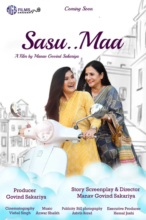 Download Sasu Maa (2023) Gujarati WEB DL Full Movie 480p [450MB] | 720p [1.1GB] | 1080p [2.4GB]
