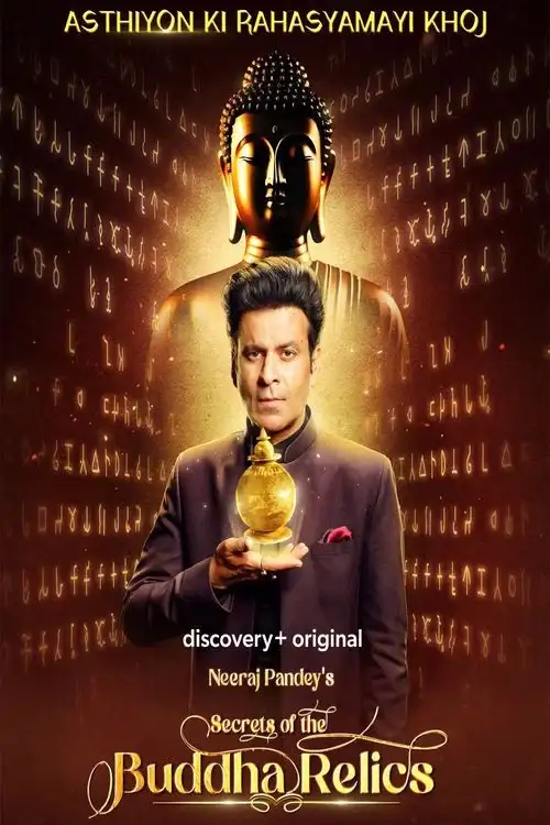Download Secrets of the Buddha Relics (2024) Hindi [S01E01 Added] Discovery+ WEB Series 480p | 720p | 1080p WEB DL
