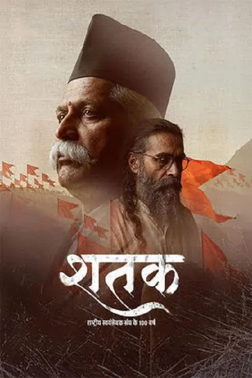 Download Shatak (2026) Hindi HDTC Full Movie 480p [370MB] | 720p [880MB] | 1080p [1.8GB]