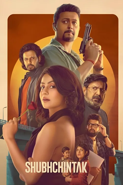 Download Shubhchintak (2025) Gujarati Full Movie WEB HDRip 480p [460MB] | 720p [1.5GB] | 1080p [3GB]