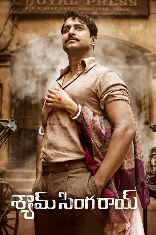 Download Shyam Singha Roy (2021) Telugu [English Subtitles] Full Movie 480p [500MB] | 720p [700MB] | 1080p [1.3GB]